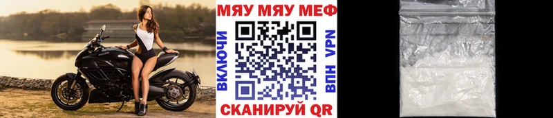 Продажа наркотиков Калач БУТИРАТ  Марихуана  Меф  Гашиш 