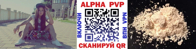 A PVP VHQ  как найти закладки  Калач 