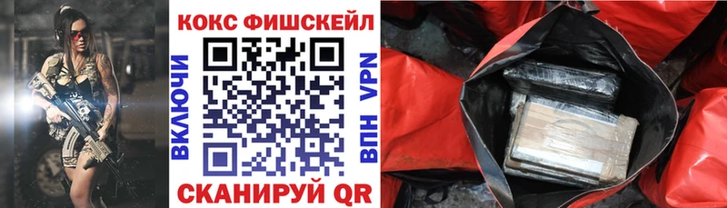 КОКАИН Columbia Калач