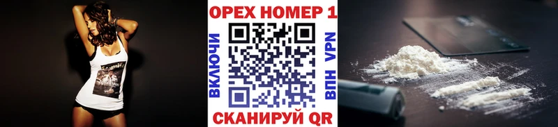 КОКАИН Колумбийский Калач