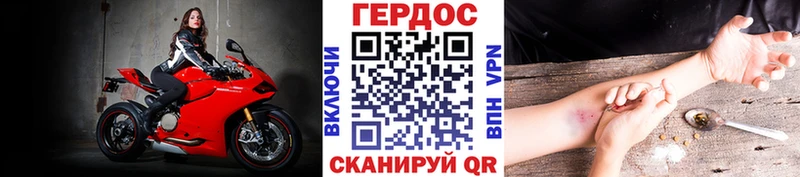 Героин афганец  Калач 