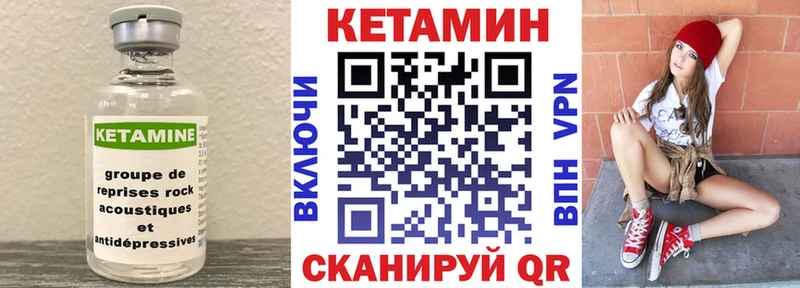 цены наркотик  Калач  Кетамин ketamine 