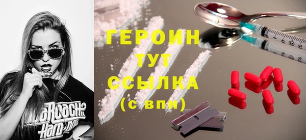 гашик Болхов