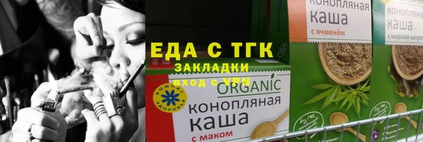 метамфетамин Валуйки