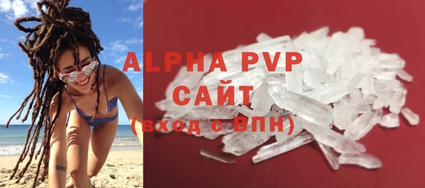 MDMA Premium VHQ Болохово