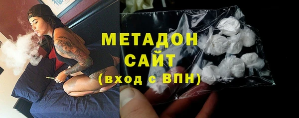 метамфетамин Валуйки