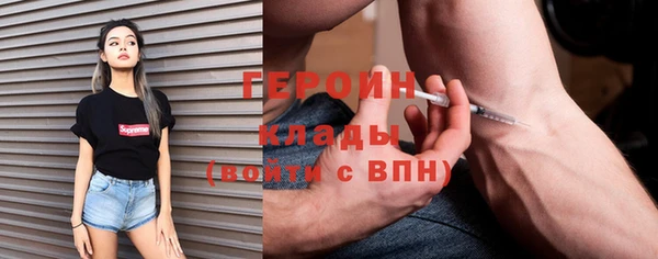 MDMA Premium VHQ Болохово