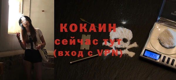 MDMA Premium VHQ Болохово