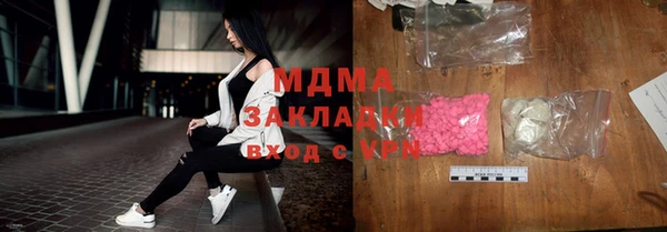 прущие крисы Болотное