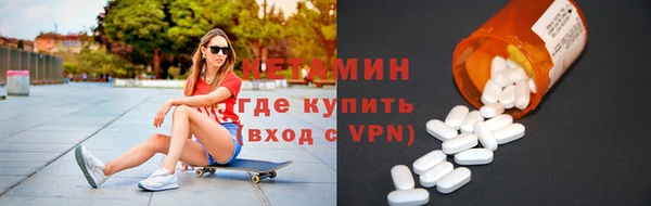 стаф Бутурлиновка