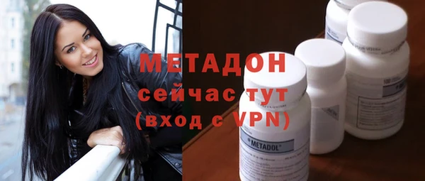 MDMA Premium VHQ Болохово