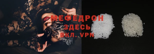 метамфетамин Валуйки