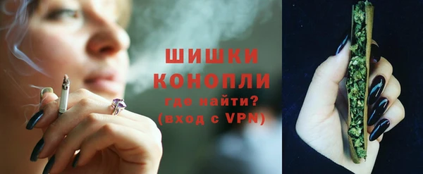 метамфетамин Валуйки