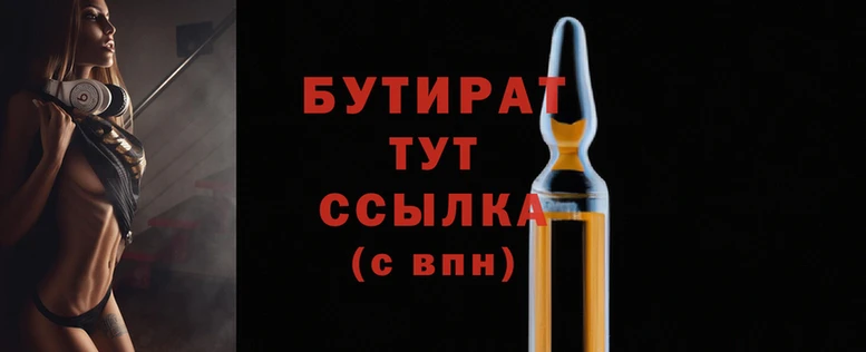 прущий лед Абаза