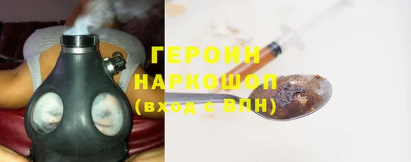 стаф Бутурлиновка