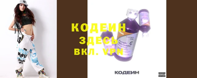 прущие крисы Болотное