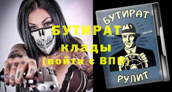 метамфетамин Валуйки