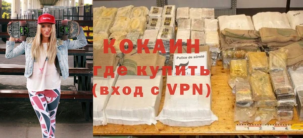 MDMA Premium VHQ Болохово
