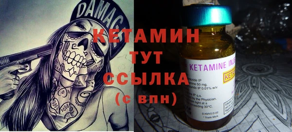 стаф Бутурлиновка