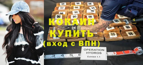 стаф Бутурлиновка
