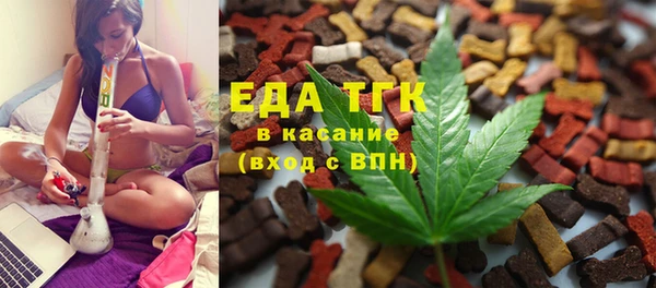 прущие крисы Болотное