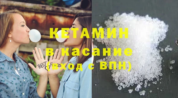 MDMA Premium VHQ Болохово