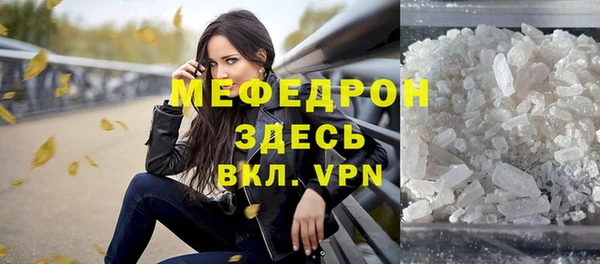 прущие крисы Болотное