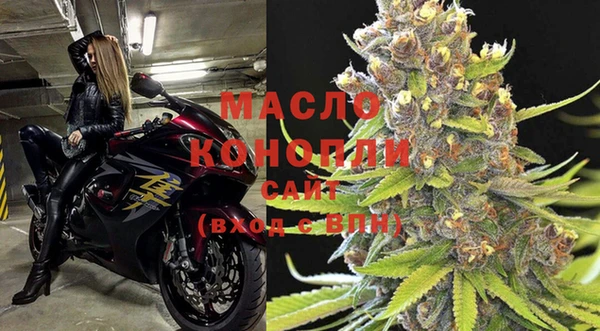 MDMA Premium VHQ Болохово