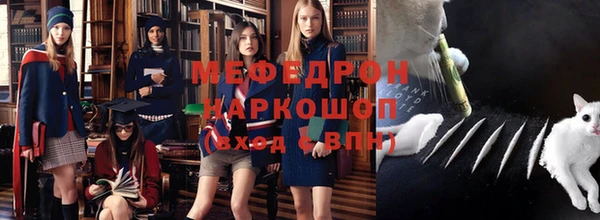 прущие крисы Болотное