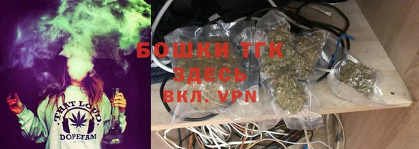 MDMA Premium VHQ Болохово