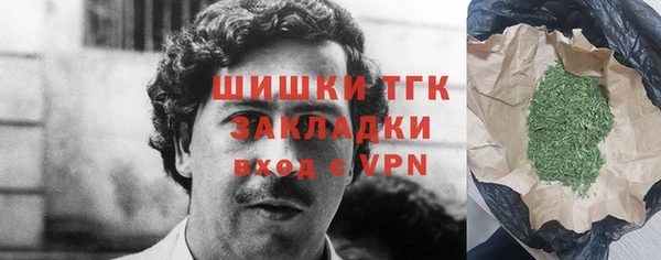 стаф Бутурлиновка