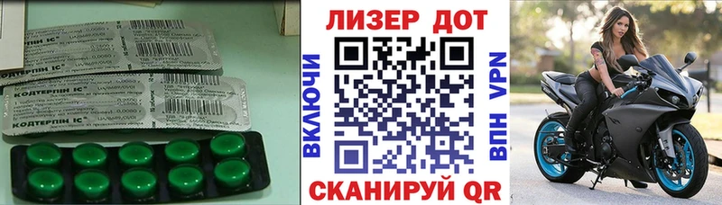 Лсд 25 экстази ecstasy Калач