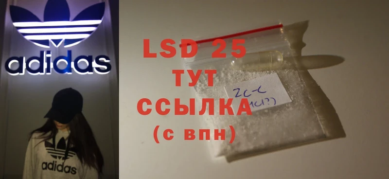 LSD-25 экстази кислота  закладка  Калач 