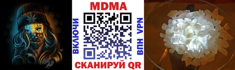 где можно купить наркотик  Калач  МДМА crystal 