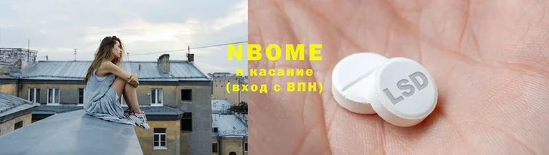 как найти закладки  Калач  Марки NBOMe 1,5мг 