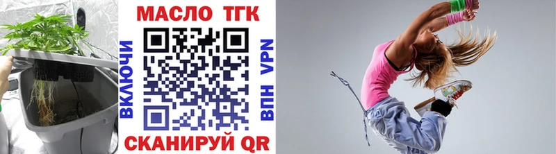 Дистиллят ТГК концентрат  Калач 